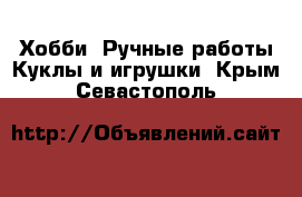 Хобби. Ручные работы Куклы и игрушки. Крым,Севастополь